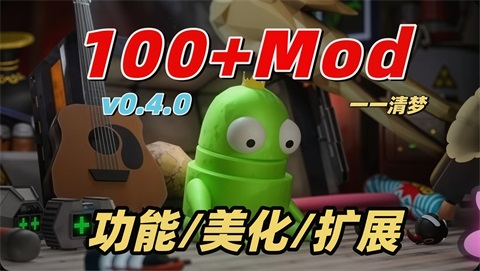 《REPO》最新100+Mod整合